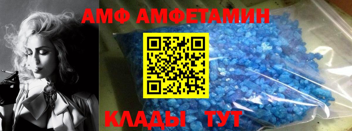 Малгобек  MEGA онион  Вход с VPN  Amphetamine 98% 