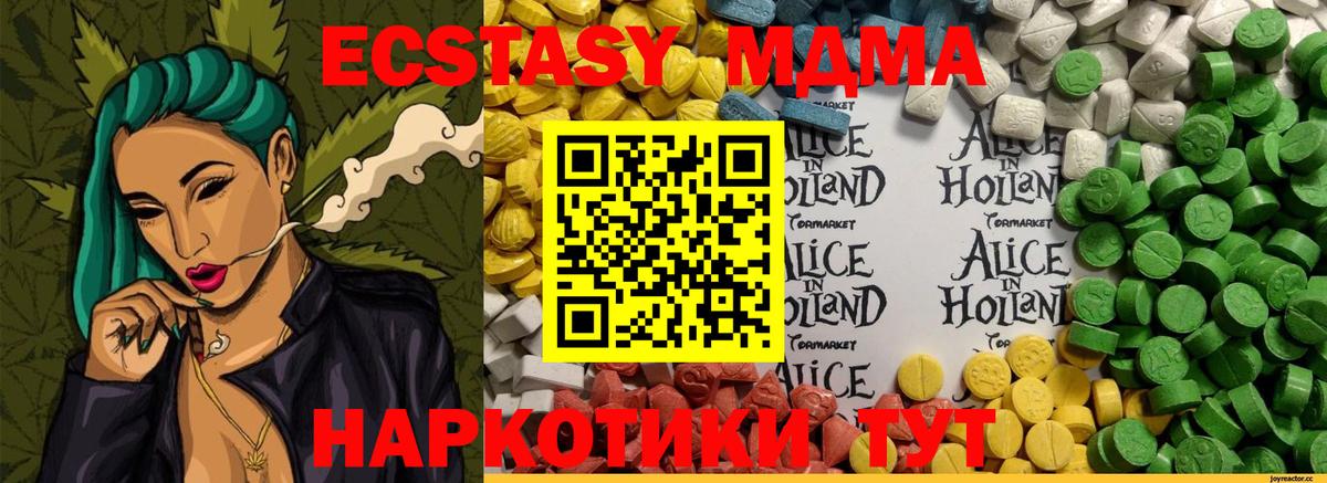 Ecstasy бентли Малгобек