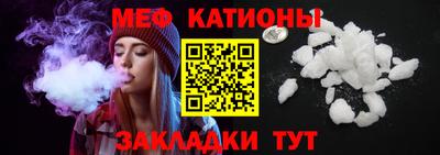 стафф Бузулук