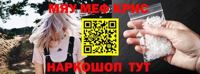 стафф Бузулук