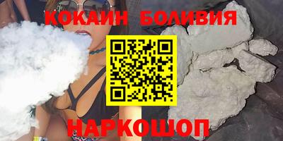 альфа пвп VHQ Будённовск