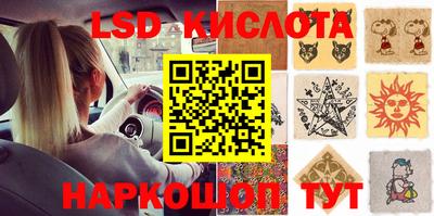 стафф Бузулук