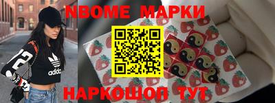 альфа пвп VHQ Будённовск
