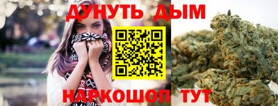 стафф Бузулук