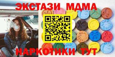 MESCALINE Дмитров