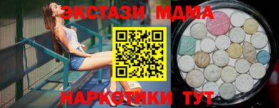 Альфа ПВП Бугуруслан