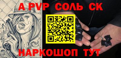 стафф Бузулук