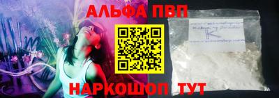 Альфа ПВП Бугуруслан