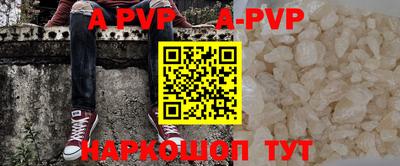 Альфа ПВП Бугуруслан