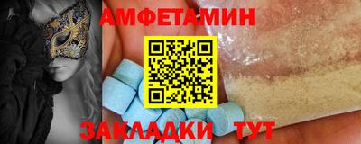 стафф Бузулук