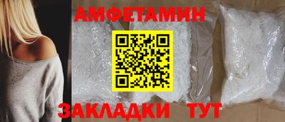 соль ск Долгопрудный