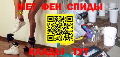 Альфа ПВП Бугуруслан