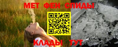 альфа пвп VHQ Будённовск