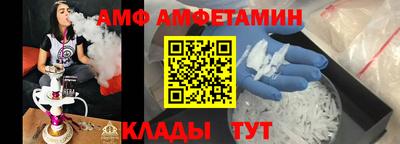 Альфа ПВП Бугуруслан