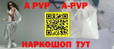 альфа пвп VHQ Будённовск