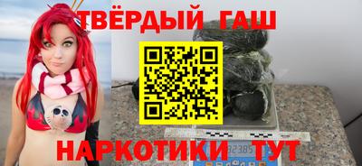 альфа пвп VHQ Будённовск
