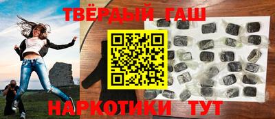 стафф Бузулук