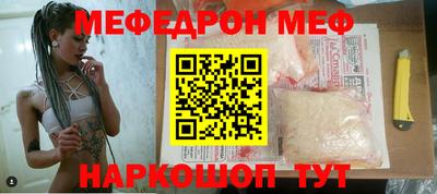 стафф Бузулук