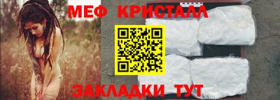 круглые Донецк