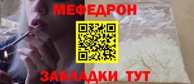 метамфетамин Донской