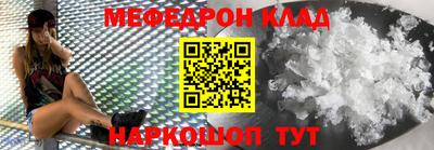 стафф Бузулук