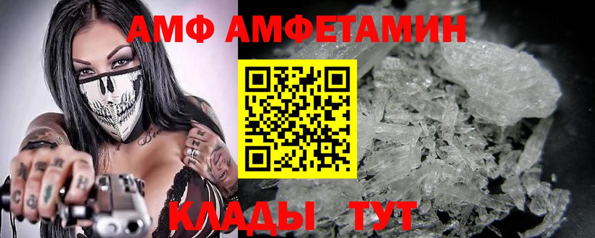 Малгобек  Первитин мет  Вход с VPN 