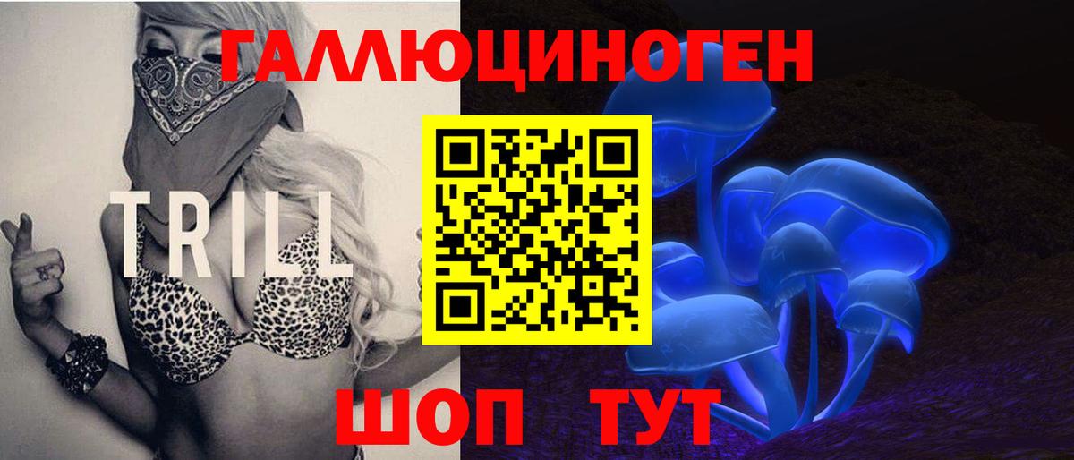 Малгобек  КОКАИН  APVP СОЛЬ кристаллы  Вход с VPN  МЕФ кристаллы  ГАШ  Цена 