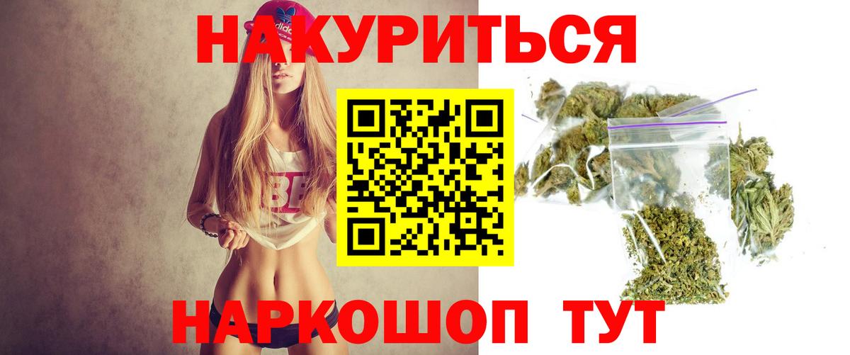 Малгобек  Бошки Шишки White Widow  Вход с VPN  Шишки марихуана конопля  Бошки Шишки Amnesia 