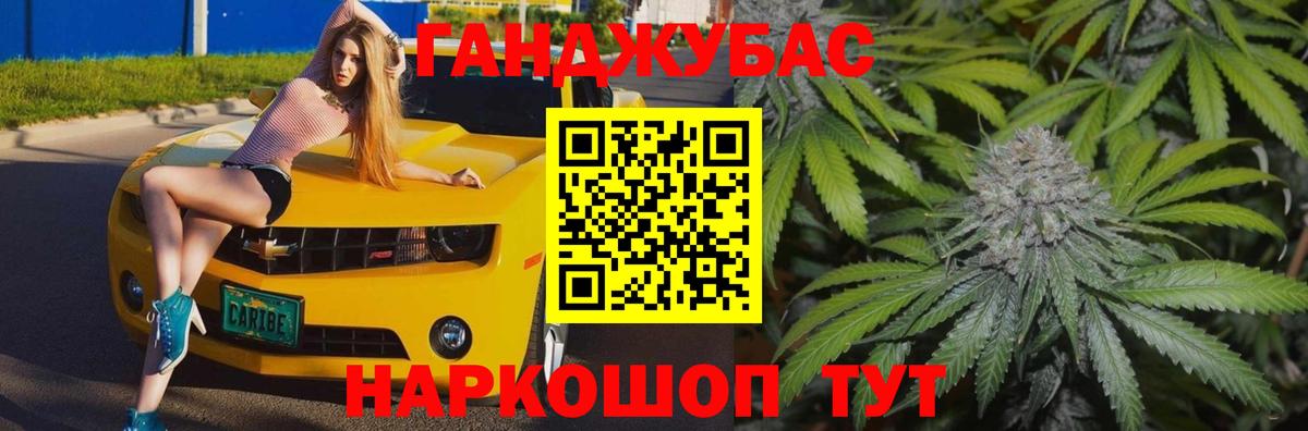 Конопля ГИДРОПОН Малгобек